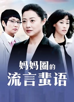 这能附身女人男系金